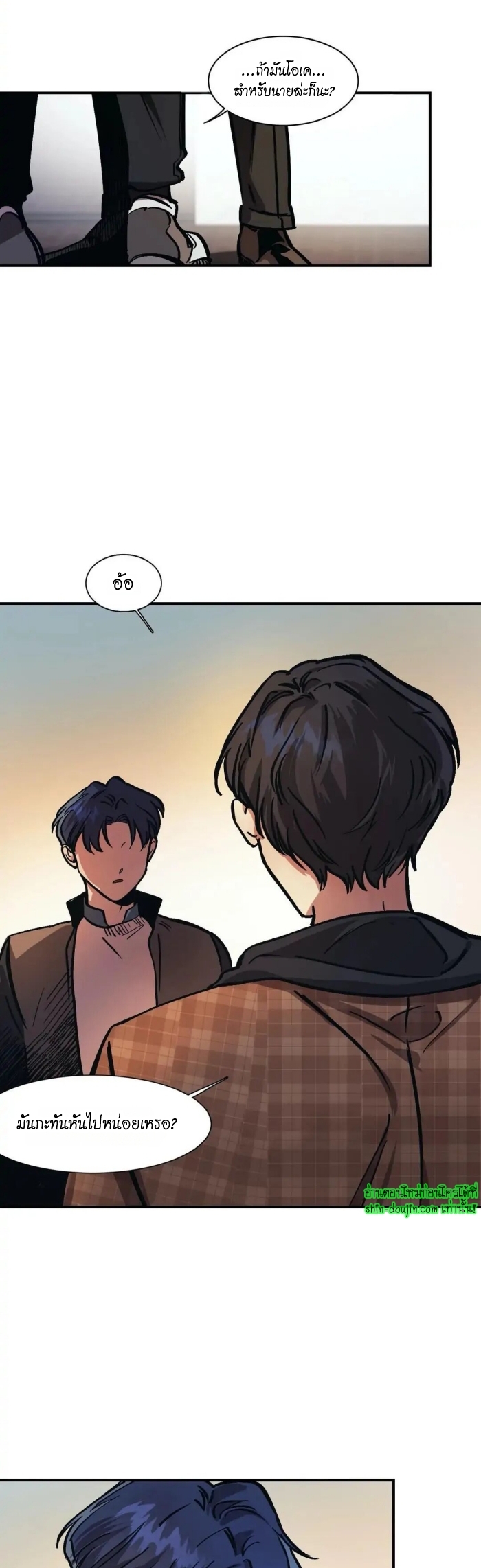 The third perspective EP 14